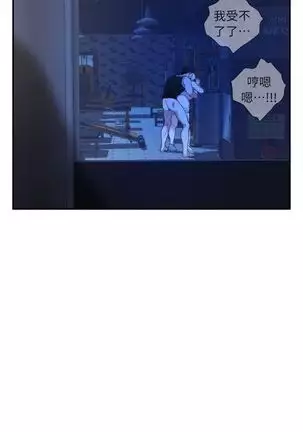 （周5）S-Mate 1-72 中文翻译（更新中）