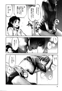 [Sakurami Hiroki] LUST