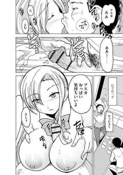 Cyberia Plus Vol. 15