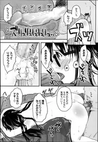 [Hidari Kagetora] FOOLS Ch.1-5