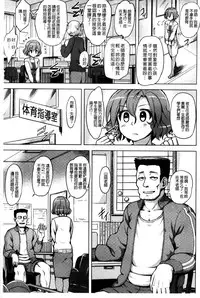 [Yuugiri] Kairaku Holic - Pleasure Holic | 快樂成癮症 [Chinese]