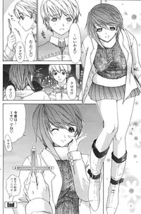 COMIC Penguin Club Sanzokuban 2007-01