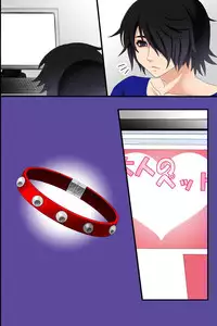 [Execio] Doreika suru Kubiwa