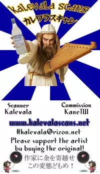 (C89) [Tanmatsu Ijou (BadHanD)] Souko no Tobari Sono San