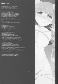 (Reitaisai 11) [TOYBOX, Kujira Logic (Kurikara, Kujiran)] Gensoukyou Chichi Zukan - Chi (Touhou Project)