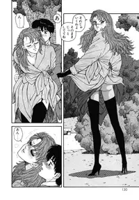 [Toshiki Yui] Ikenaiyo Yuukosan Vol1