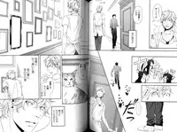 [Inoue Satoh] Smoker