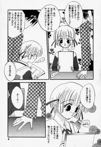 (C58) [4649 Club (Sunahara Izuko)] PiPi (Comic Party)