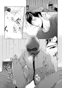 [Hareya Umako] Pretty Bitch Koi wo Shiru