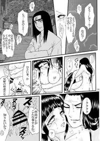[Neji Hina no Sekai (Kuuya)] Nou Joku | Deep Shame (Naruto) [Digital]