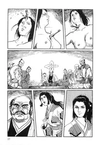 [Koike Kazuo, Kojima Goseki] Hanzou no Mon Vol.14