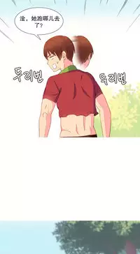 [Rozer] 我统治的世界(A World that I Rule) Ch.1-16 [Chinese]