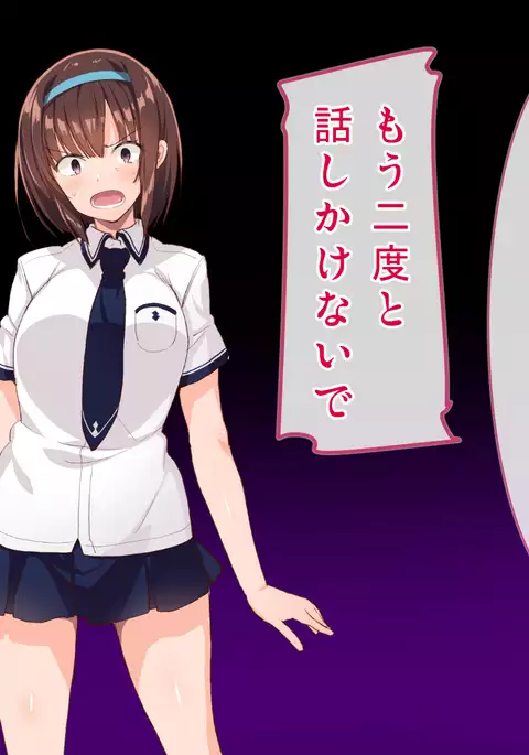 Kyousei Saimin⇔Kakusei