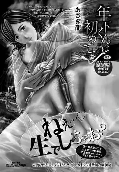 COMIC Penguin Club 2021-12