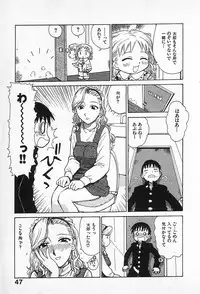 [Karma Tatsurou] Goro Dynamite!