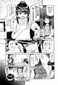 [Bow Rei] Himitsu no Hanazono - Shokushu Mushi Jigoku Emaki