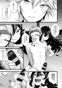 COMIC Ananga Ranga Vol. 23