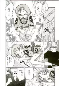 [Kunitsu Takeshi] Tennen Shoujo Jidoukai