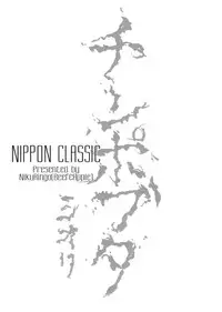 (Futaket 8) [Niku Ringo (Kakugari Kyoudai)] NIPPON CLASSIC (Original)