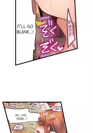 1 Piston de Bareru Uso ~Jishou Bitch wa Ubu ni Nureru~ | Busted in One Thrust Ch. 1 - 25