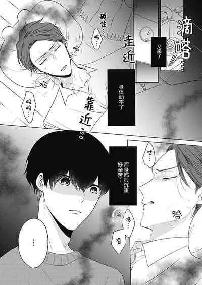 釘井淨好像看得見部長的xxx