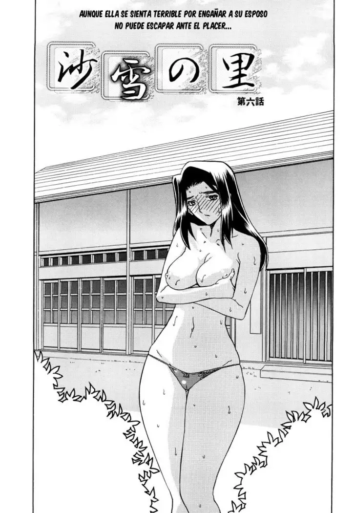 Sayuki no Sato c1-c7