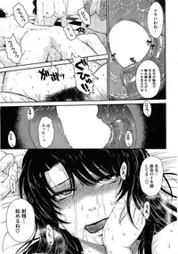 COMIC HOTMiLK 2011-11