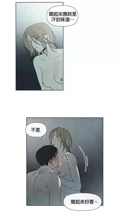 [Yuju] Summer Solstice Point Camp Ch.00-08|夏至点Ch.00~08[Chinese] [橄榄汉化组]