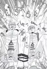 (SPARK10) [Sayonara XX! (Basashi)] Honmaru ni Kite kara Sou to Shite Jiku ga Bureteiru (Touken Ranbu)