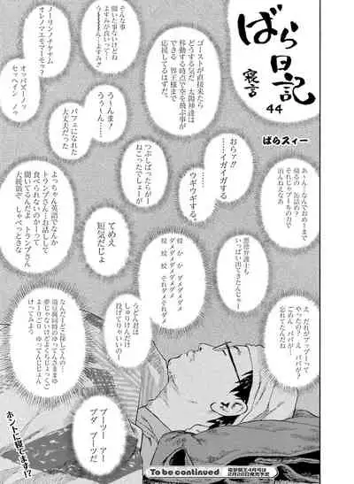 Dengeki Moeoh 2022-02 [Digital]