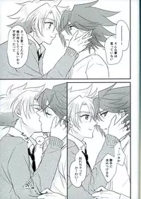 (STAND UP! Aichi-ken de Nyan Nyan Nyan) [SUSHI MARO (OMZ)] Sentimental Drop (Cardfight!! Vanguard)