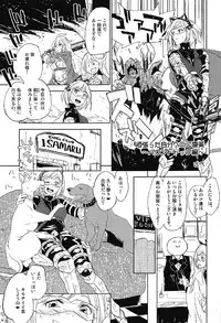 (C92) [Depression, Torano Ori (Various)] Djeeta (Granblue Fantasy)