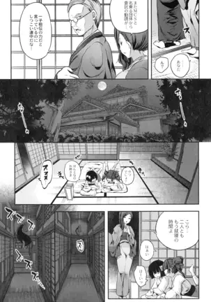 Mahou Shoujo Ryoujoku Quintet