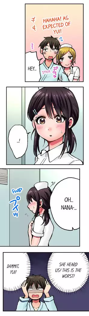 Pranking the Working Nurse Ch.11/?