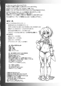 (C90) [Tomoshibiya Koubou (Tomoshibi Hidekazu)] Luce no Ero Trap Dungeon