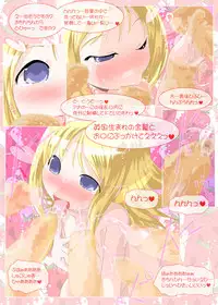 [Suitekiya (Suitekiya Yuumin)] Ichigo Donburi 1+2 (Various) [Digital]