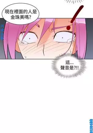 他的那裏1-36完结【中文】韩国