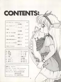 (C46) [Studio Dellforce (Various)] Sekai Seifuku Sailor Fuku 5 (Bishoujo Senshi Sailor Moon)