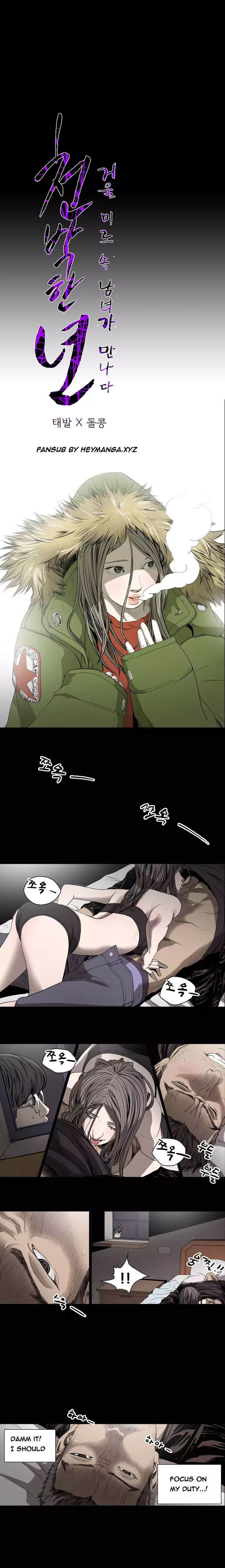 Kitsch | Disrespectful Bitch Ch. 1-65