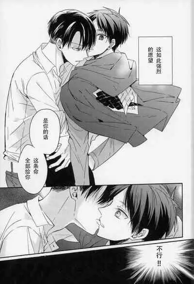 Yoru ni Sumu Mamono | 栖息在夜晚的魔物