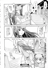 COMIC AUN 2005-03 Vol. 106