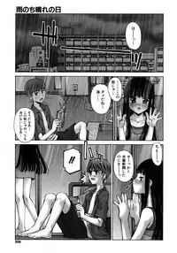 COMIC AUN 2005-12 Vol. 115