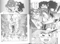 [Yui Toshiki] Princess Quest Saga