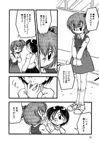 [Anthology] Little Pierce Vol.10