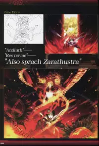 Dies irae Visual Fanbook - Black Book