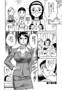 [HIDEMARU] Sweets - Amai Kajitsu 1