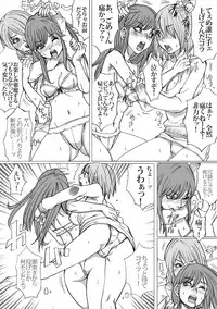 [Nekomajin] GOOD MIND TO ME