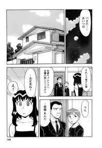 [Yanagi Masashi] Love Comedy Style 2