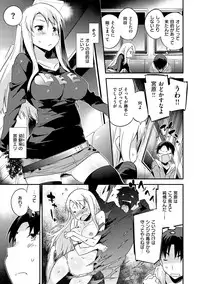 [Petenshi] Onnanoko no Mannaka [Digital]