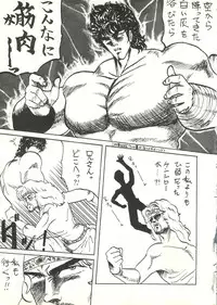 [Tororoimo (Various)] Tororoimo Vol. 5 (Various)